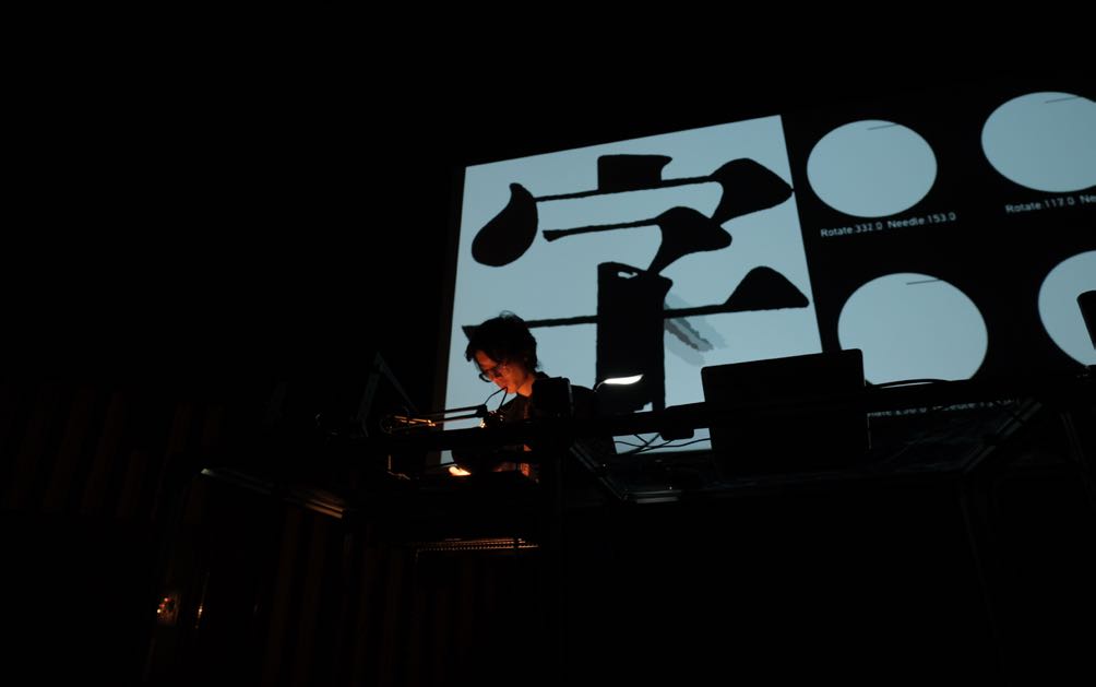 osmosis vol.1 photo 4